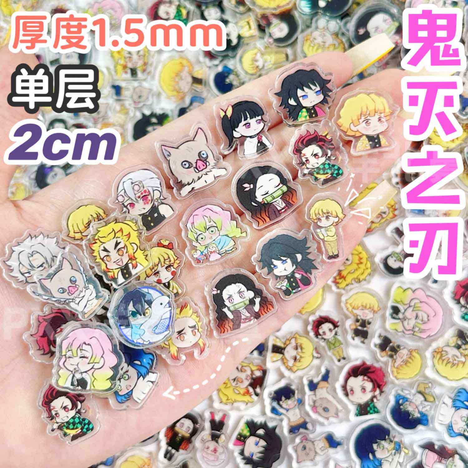 Phone Accessories Demon Slayer - 50/100 szt. Mini akrylowe arkusze Demon